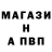 А ПВП мука EGOR WOT