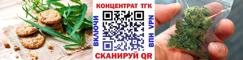 площадка состав  Монино  Cannafood марихуана 