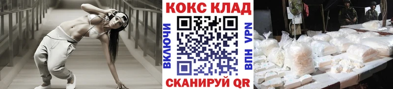 Cocaine Боливия цена Монино