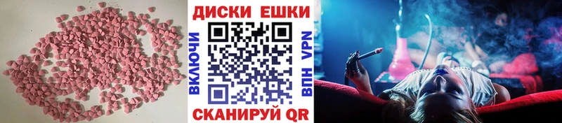 ЭКСТАЗИ таблы  Монино 