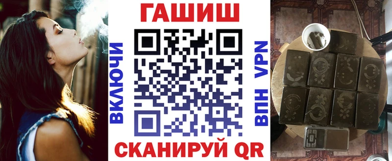 ГАШИШ гашик Монино