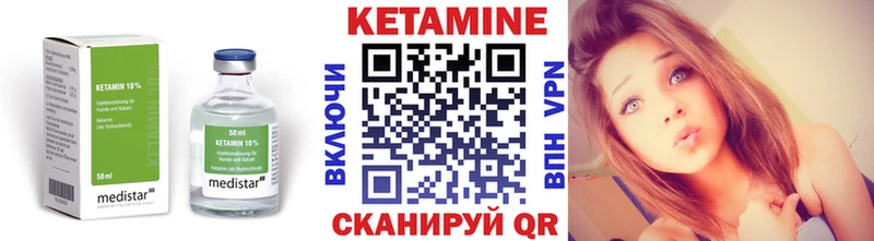 ОМГ ОМГ сайт Монино КЕТАМИН VHQ хочу наркоту