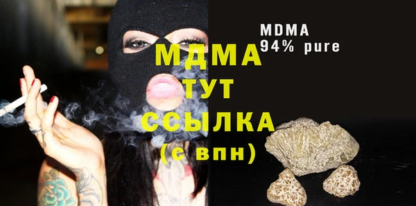 МДМА Алексеевка