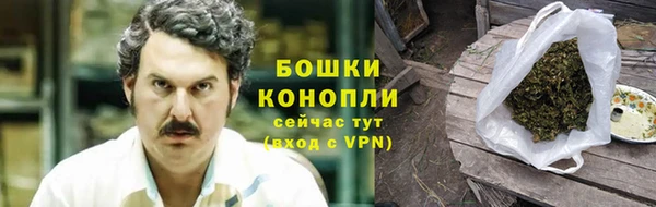 гашишное масло Пестово