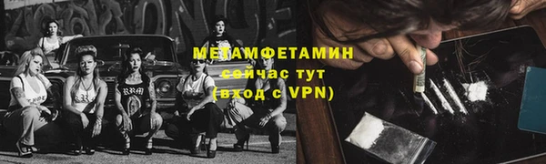 крисы Абаза