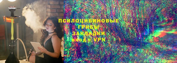 гашишное масло Пестово