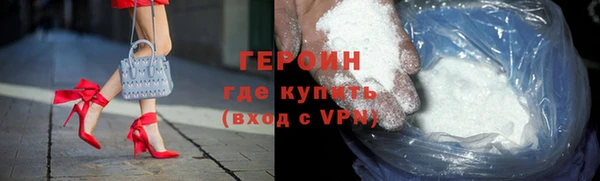 метадон Абинск