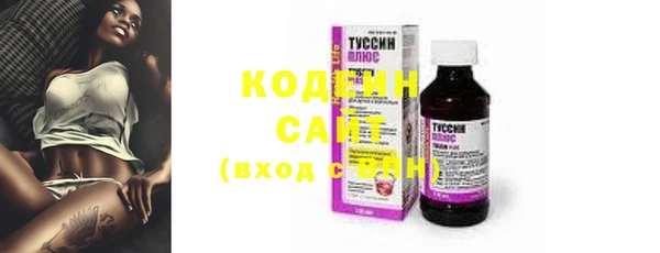 метадон Абинск