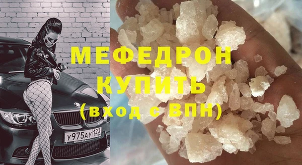 метадон Абинск