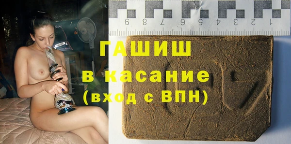 метадон Абинск