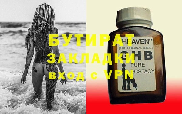 крисы Абаза