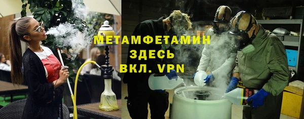 метадон Абинск