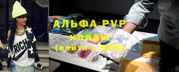 Альфа ПВП Алексин