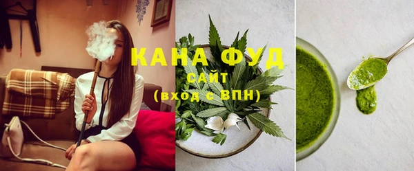 альфа пвп VHQ Переславль-Залесский
