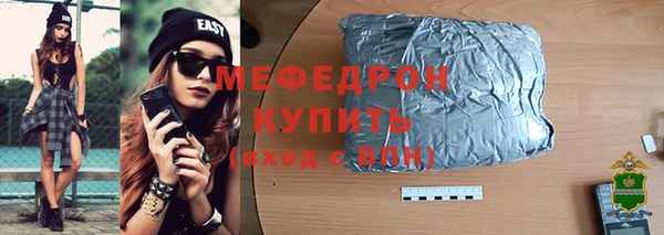 крисы Абаза