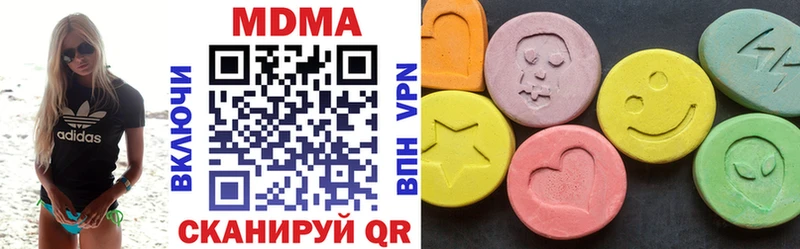 блэк спрут ССЫЛКА  Монино  MDMA кристаллы 