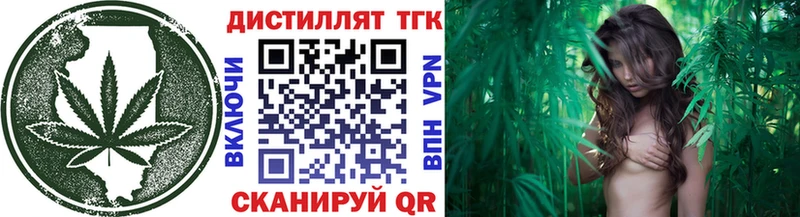 ТГК вейп с тгк  наркота  Монино 